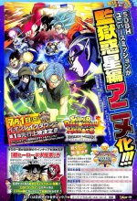 Super-Dragon-Ball-Heroes-Anime-News.jpg